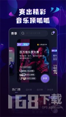 呱呱音乐