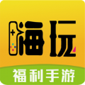 嗨玩游戏 