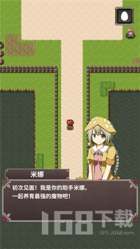 口袋农场