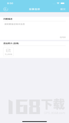 息谯物业