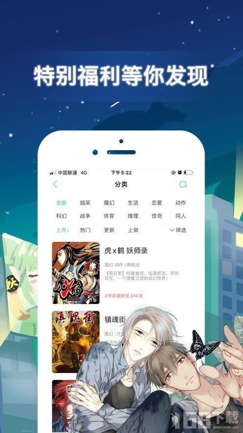 么么漫画