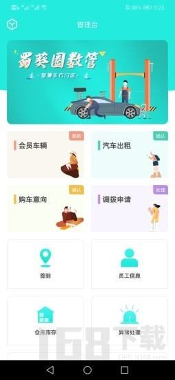 蜀葵圈数管