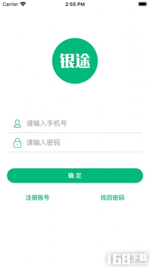 银途新零售app