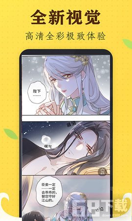 无双漫画