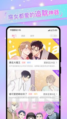 免耽漫画2025