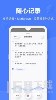 幸运考拉