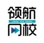 领航网校 