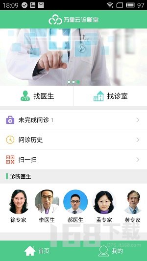 万里云手机版下载-万里云2025最新版下载v1.5