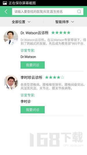 万里云手机版下载-万里云2025最新版下载v1.5