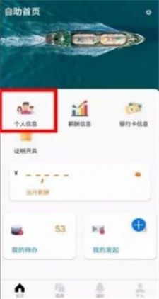 中油员工宝2025