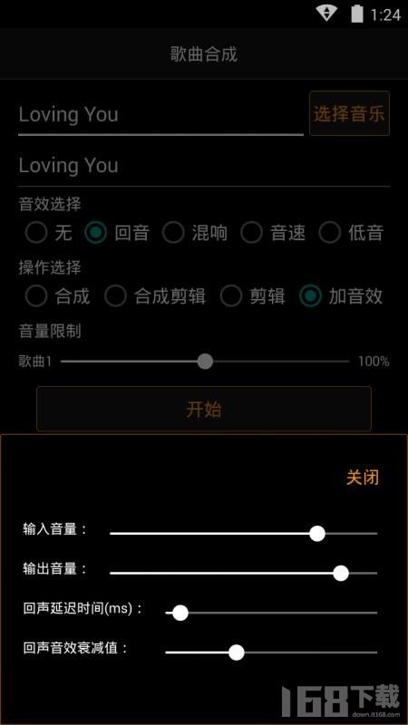 品音编辑