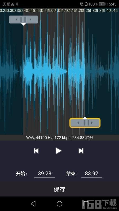 品音编辑