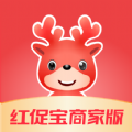 红促宝商家端 