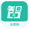 智电宝运营版 