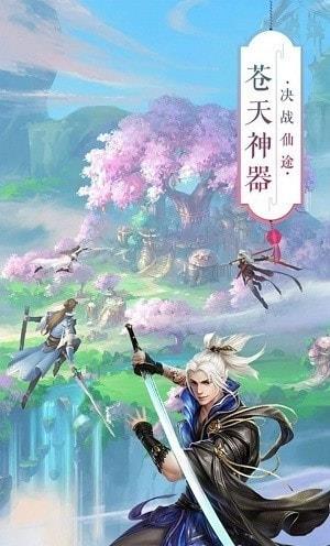 九剑破苍穹