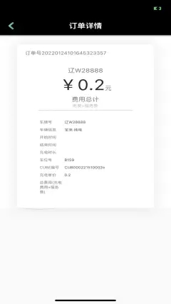 途乐充