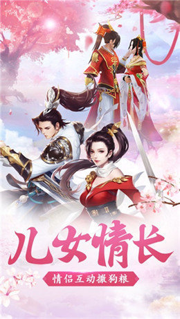 异兽修仙