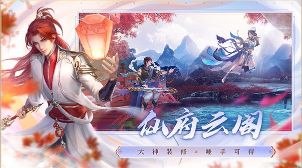 大唐诛仙