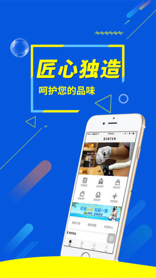 森特尔洗护