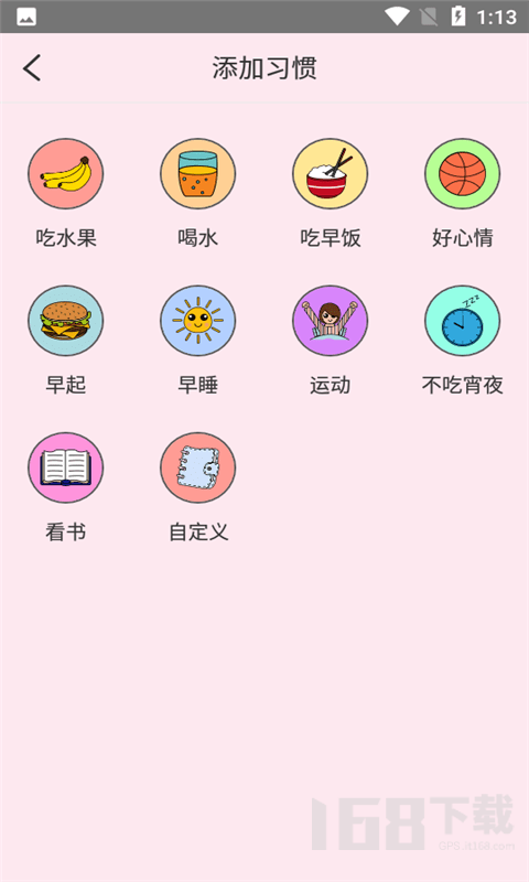美联WiFi