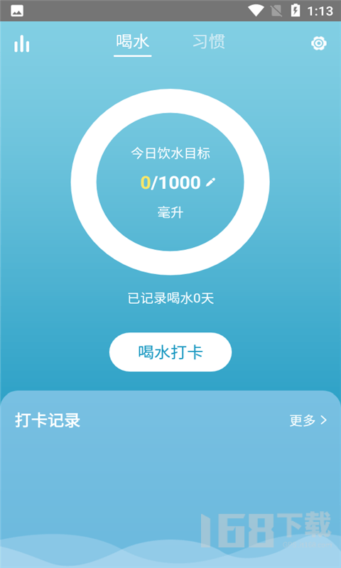 美联WiFi