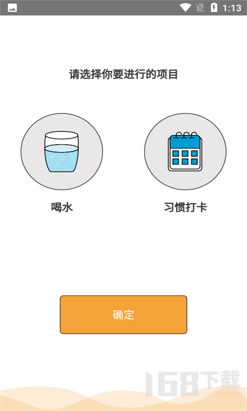 美联WiFi