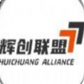 辉创联盟 