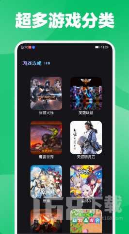 放置手游社区