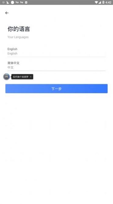 Hetaverse app