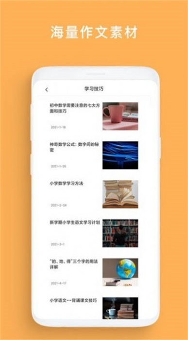 盒子作业