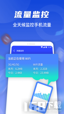 随心连WiFi