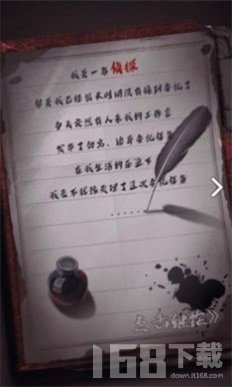 恐怖公寓