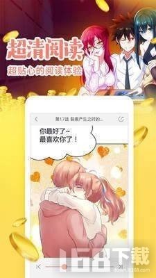 杰哥追漫画