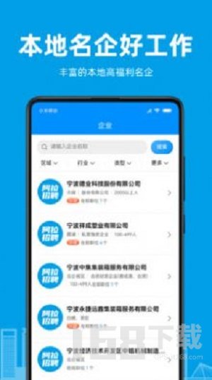 口腔招聘