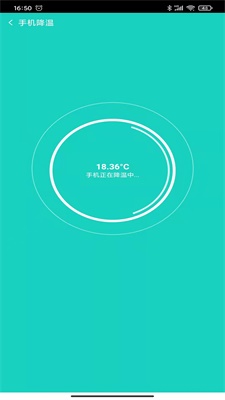 柚子手机大管家