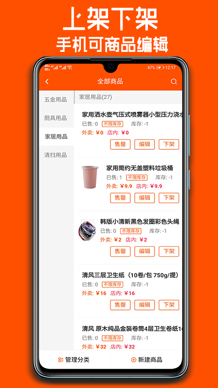 跑购腿2025