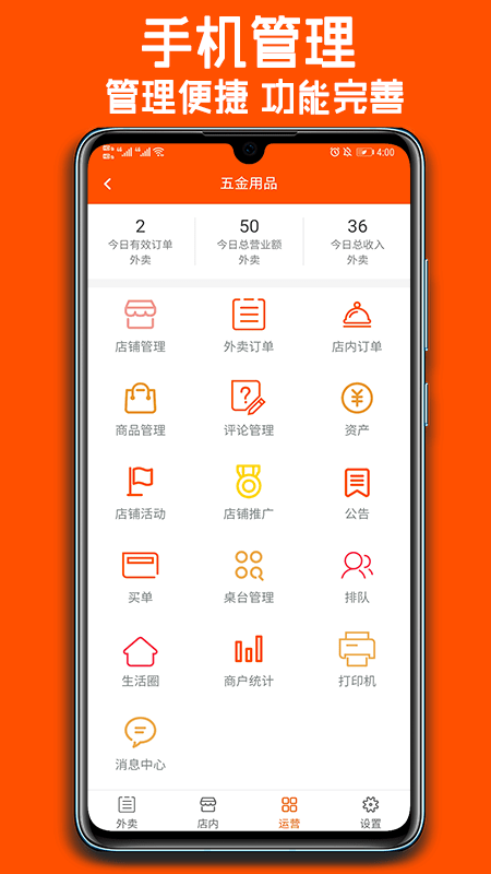 跑购腿2025