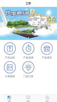 达维优加经销商
