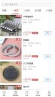 天畅小商品批发
