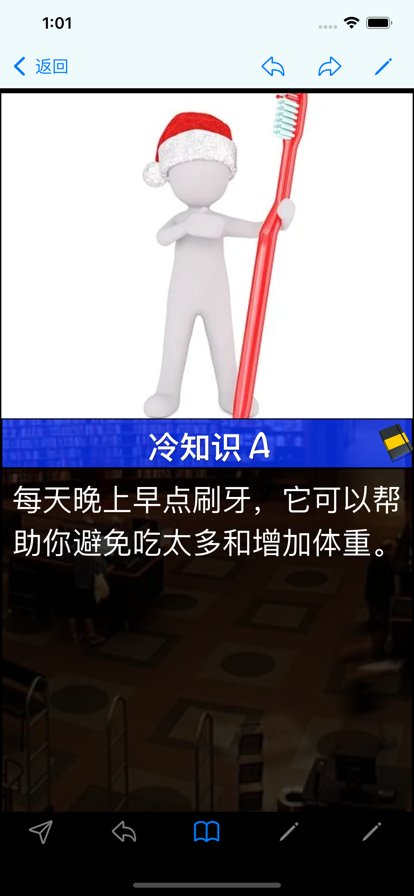 实用知识生成器