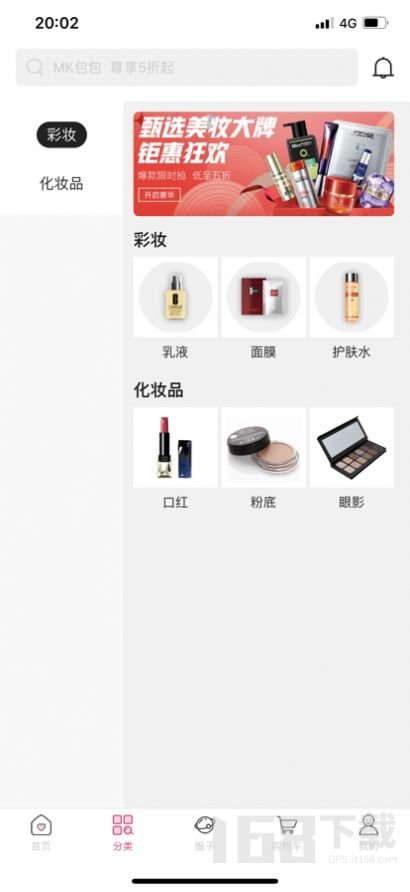 陕物购