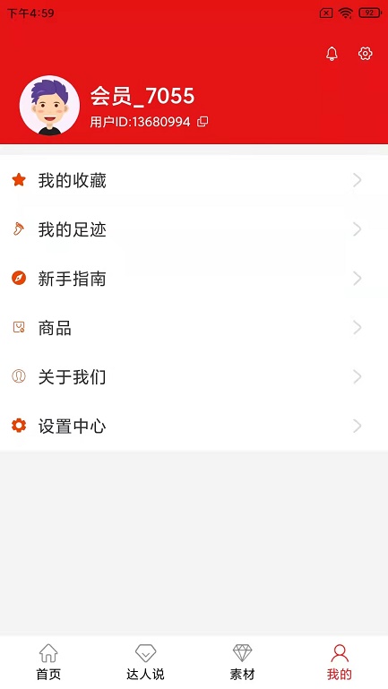 滔券乐购