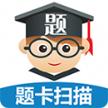 题卡扫描阅卷王 