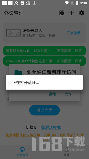 仁魔游戏厅