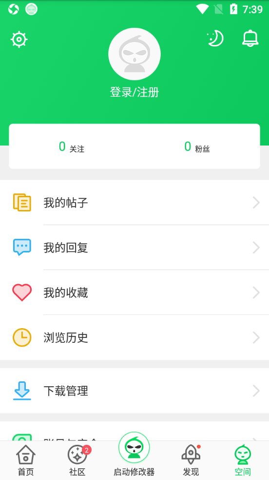 葫芦侠3楼免费