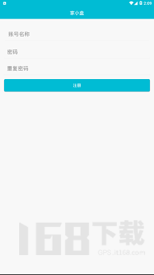 家小盒