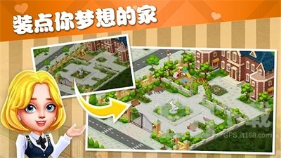 梦幻模拟花园
