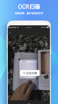 goodnotes完整版