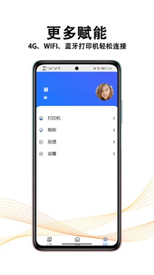 黑板猫商家版