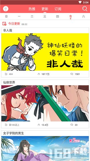 蜜桃漫画